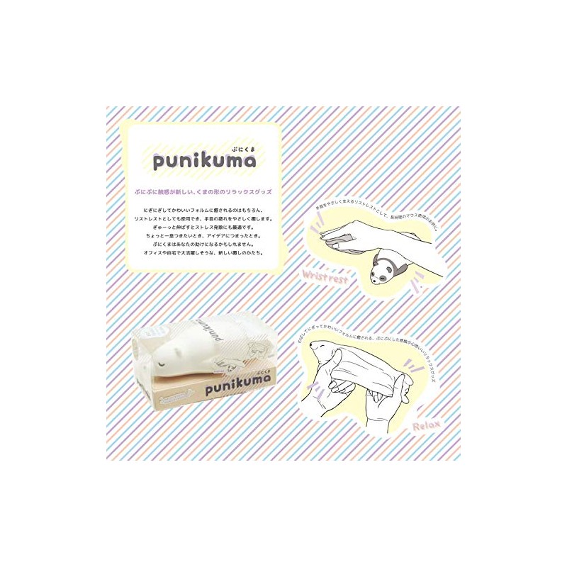 Nol Corporation PUN-1-04 Squishy Puni-Panda