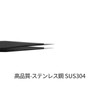 Tweezers for Eyelash Extensions, Tweezers for Eyelash Extensions, Eyelash Tweezers,