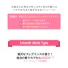 Samourai Woman White Rose Conditioner Smooth Moist Refill (11.8 fl