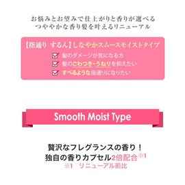 Samourai Woman White Rose Conditioner Smooth Moist Refill (11.8 fl oz (350 ml)