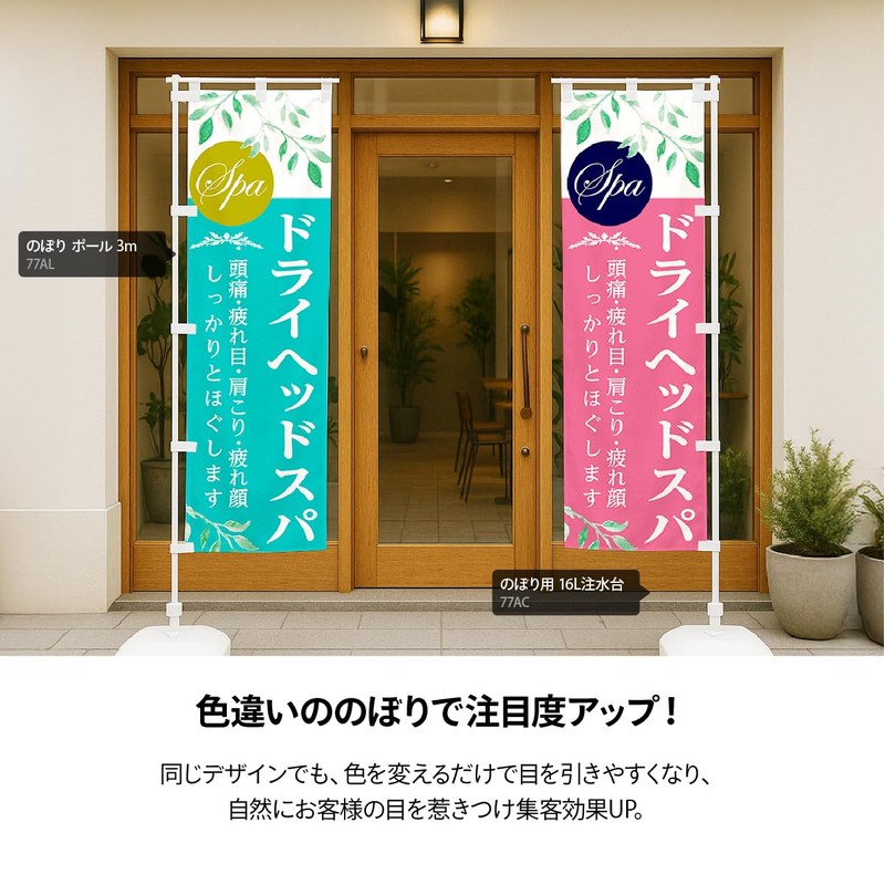 完売御礼 のぼり旗 サイズ選べます(ハーフ30x90cm 右チチ) 3C84_CHR グッズプロ/GoodsPro