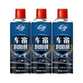 Window Smoothing Agent Curing agent:_3pcs