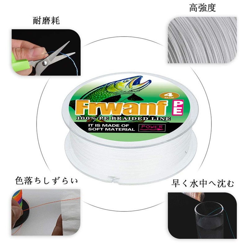 Frwanf Line Fishing Line X4, 322.8 ft (150 m), Solid