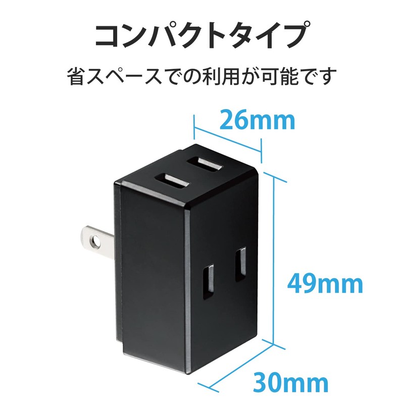 Elecom T-TR01-2300BK 3-Outlet Wall Adapter, Triple Tap, Black