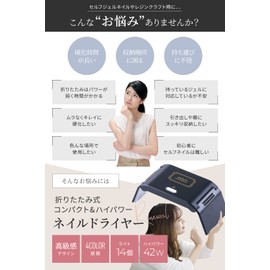 MYKYM UV Light Nail Dryer, Curing Light, For Resin, Gel Nails, Latest Model, 42W, Compact Nail Dryer, Foldable, Black