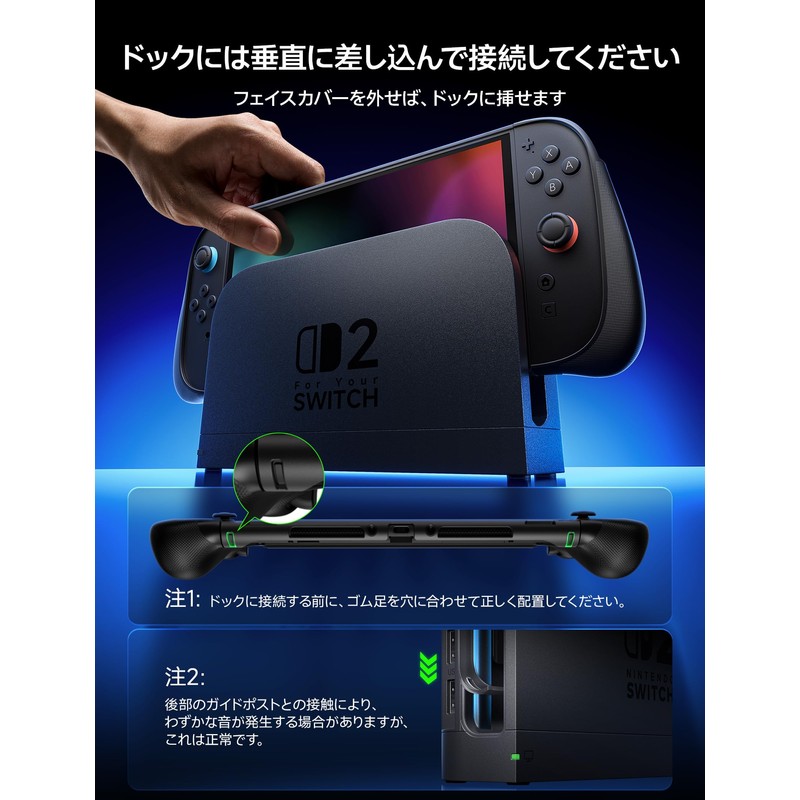 JSAUX Split Protective Case for Switch 2 | TPU Middle