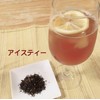 PON店 伊勢の和紅茶 ティーバッグ 30個入 チャック付き 袋入 紅茶 ギフト おしゃれ 紅ふうき