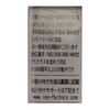 IOS FACTORY (IOS FACTORY) Line Roller Impact Red