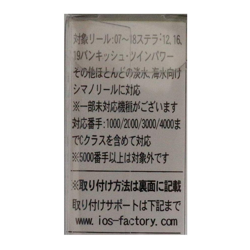 IOS FACTORY (IOS FACTORY) Line Roller Impact Red