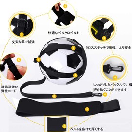 Taeku Soccer Trainer Adjustable Soccer Kick Training Equipment Control Skills Waist Practice Belt Volleyball Rugby Trainer Aid Universal Fit Size 3, 4, 5 (4 Legs)