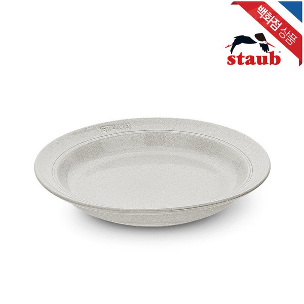 Staub White Truffle Soup Plate 24cm (ST40508-029) / 스타우브 화이트트러플