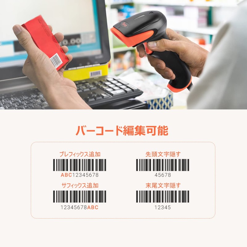 Tera 3206 Barcode Scanner, Wired, USB Connection, QR Code, 1-Dimensional