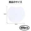Doyime Cotton Wiping Off Cotton Puff Cosmetic Cotton Notch Shape,