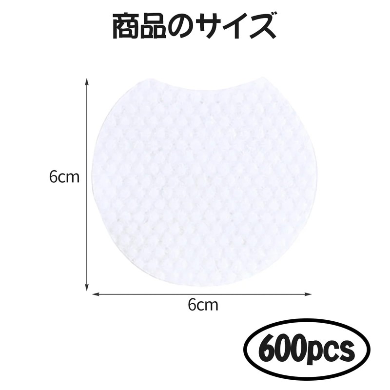 Doyime Cotton Wiping Off Cotton Puff Cosmetic Cotton Notch Shape,