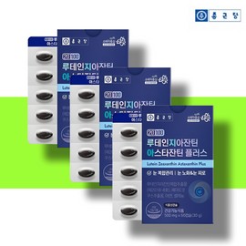 Chong Kun Dang Eye Aging Nutrient Astaxanthin Effectiveness 6 Months Supply / 종근당 눈노화 영양제 아스타잔틴효능 6개월분