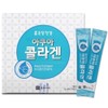Fish Collagen, Edible Collagen, Collagen Health Functional Food / 피쉬콜라겐