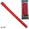 advisor TPR Grips, Set of 4, Golf Club Grips, Caliber:
