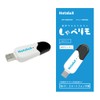 HotaluX HX-RIMO Home Appliances Voice Control, No Wi-Fi Environment Required,