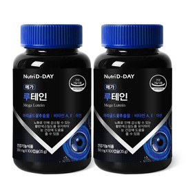 Nutri-D-Day Mega Lutein x 2 bottles, 200-day supply / 뉴트리디데이 메가 루테인 x 2병 200일분