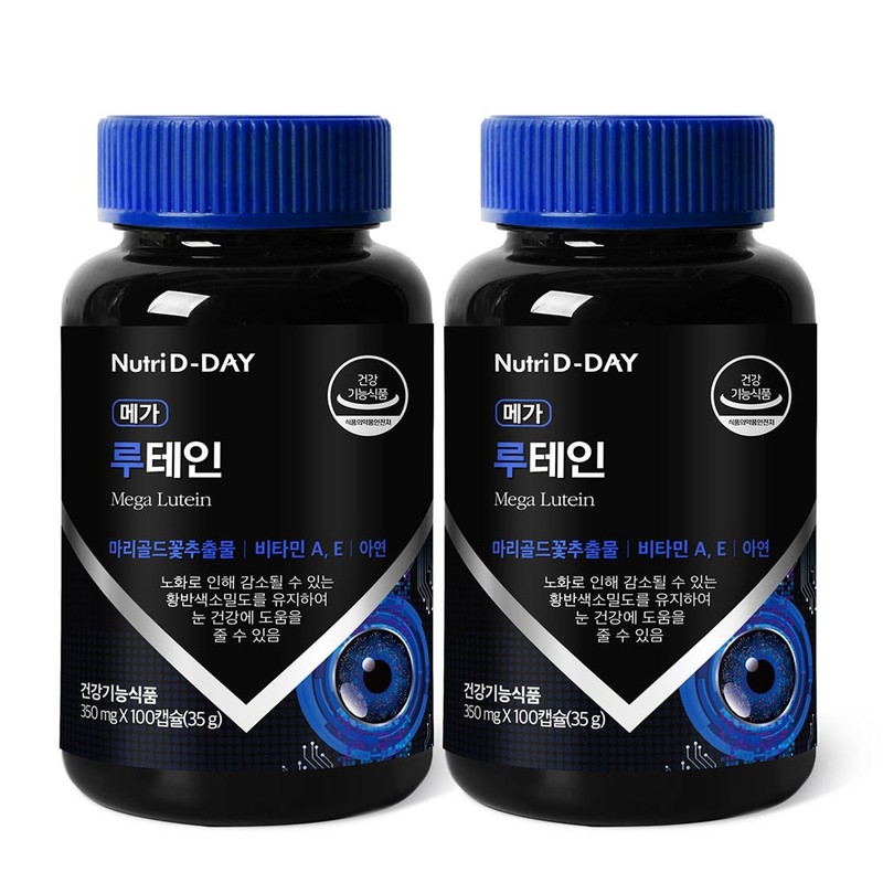 Nutri-D-Day Mega Lutein x 2 bottles, 200-day supply / 뉴트리디데이