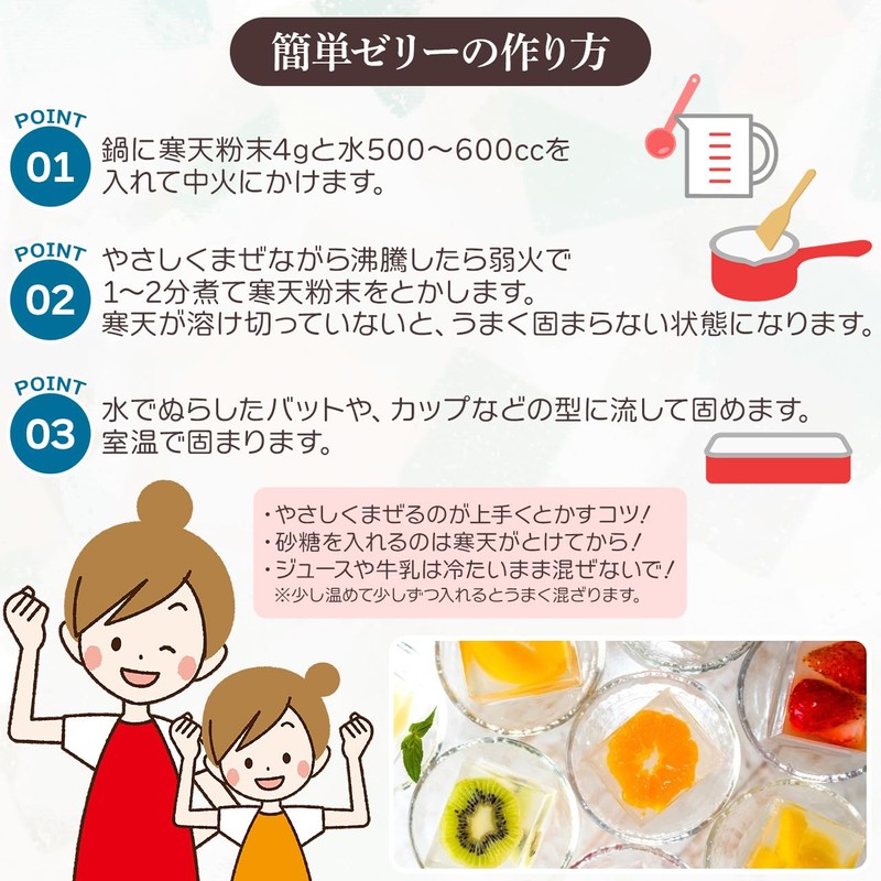 Nichiga Agar Powder (Made in Japan), 5.3 oz (150 g)