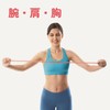 La-VIE 3B-4033 Body Stretching Stretching Soft Training Tube Muscle Training