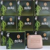 Insan Bamboo Salt Phosphorous Bamboo Salt Bamboo Salt Soap 100g
