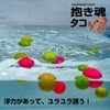 Daiwa Body Soul Octopus 15 Contact MIX 0.6 inches (15