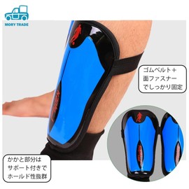 morytrade Shin Guards (Adult Blue)