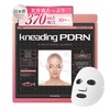 Ikkomado Hitahita Face Mask, Large Capacity, 30 Pieces, Beauty Solution,