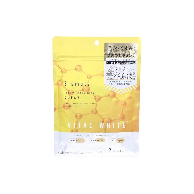 B Ampoule Vital White Beauty Solution Mask, Clear, Pack of