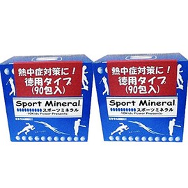 Sport Mineral Sports Mineral 90 in a Bag Type HG – spm90 [Set of 2]