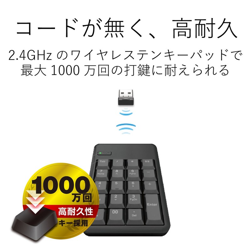 Elecom TK-TDM017BK USB-A Numeric Key, Wireless (Receiver Included) Membrane, 10