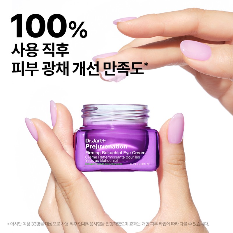 Dr. Jart+ [Eye Cream] Prejuvenation Firming Bakuchiol Eye Cream 15ml