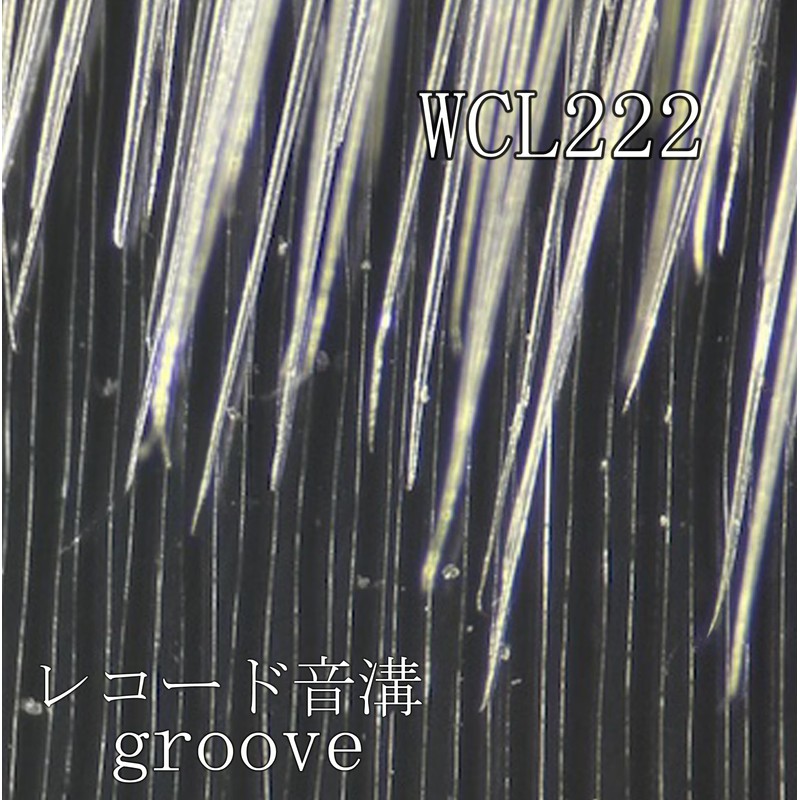 NAGAOKA Argento Ultra Fine Brush for Vinyl Wet Cleaning WCL222