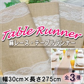 moonfarm Jute Lace Table Runner, Width 11.8 inches (30 cm), 100% Jute, Crafts, Fabric, Decoration (Produce 1)
