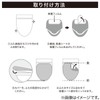 NITORI 7702733 RW02 Soft Touch Lid Cover for Washing/Heating Toilet