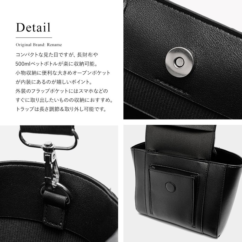 Rename RTG23139 Boat Shape 2-Way Mini Tote Bag, Black