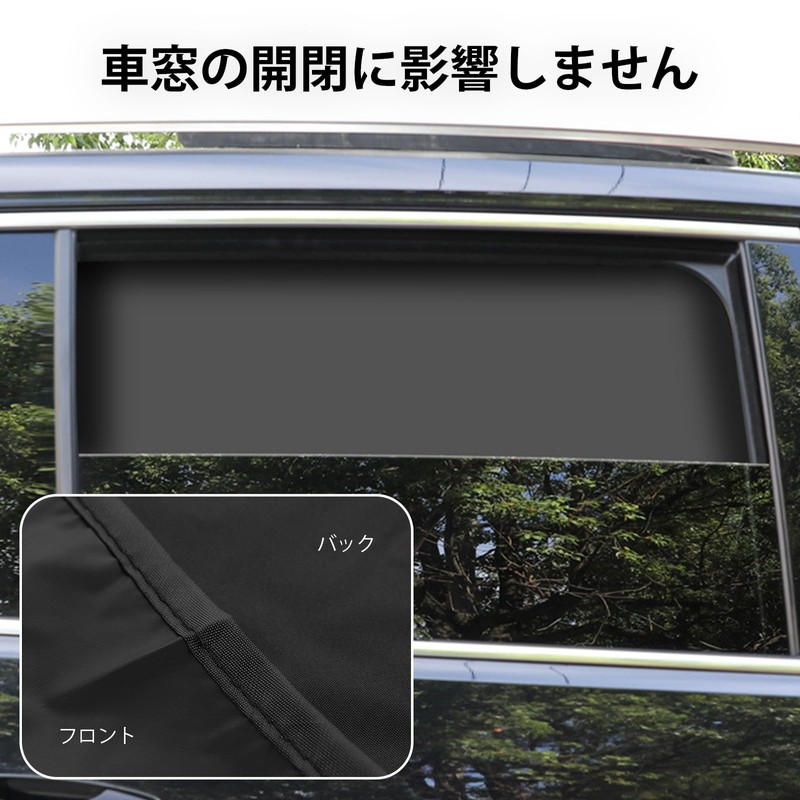 YFFSFDC Car Blackout Curtain, Magnetic Curtain, Magnetic Attachment, Easy Installation,