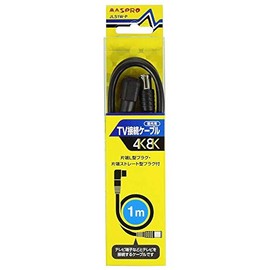 Mass Pro JLS1W-P TV Connection Cable, Home Use, L-Type S-Type Plug, 4C Cable, 3224MHz, 3224MHz, Length 3.3 ft (1 m)
