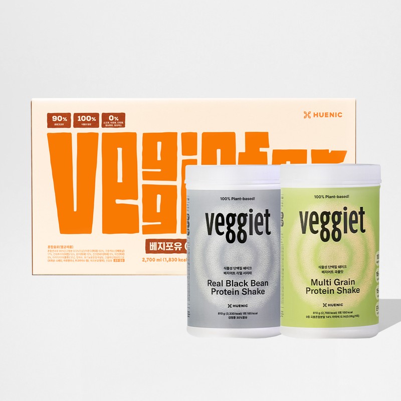 Heunig Hunic Package/ Vegeart+Vege For You Set / 휴닉패키지/ 베지어트+베지포유세트