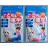 Work Gloves, Medium-Thick, Child Size 6.7 inches (17 cm) [Color