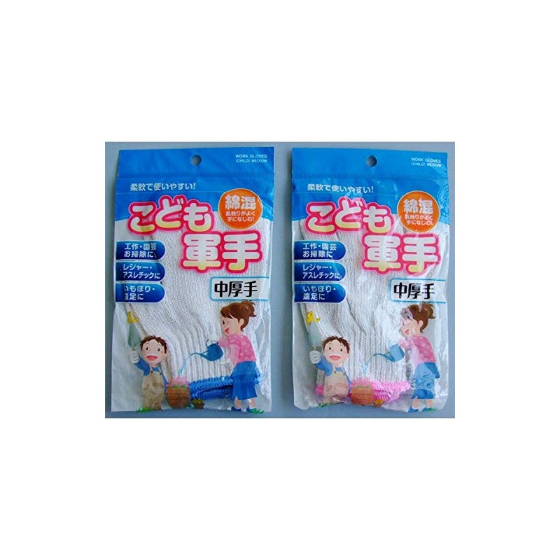 Work Gloves, Medium-Thick, Child Size 6.7 inches (17 cm) [Color