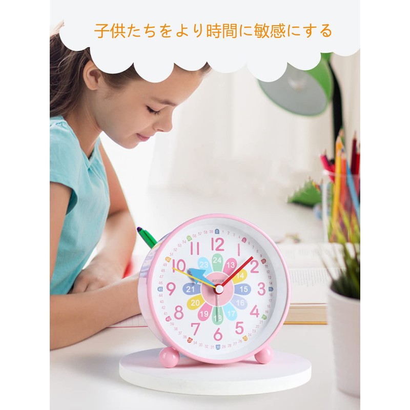 HOTIYOK Alarm Clock, Educational Clock, Children Learning Clock, Analog Clock,