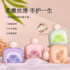 Hanjini Little Chubby Dawn Mini Portable Autumn & Winter Moisturizing Perfumed Hand Cream Free Size / Ebony Cedar 20ea
