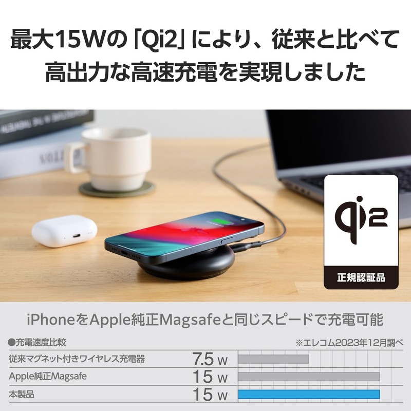 Elecom W-MA08BK Qi2 Charger Stand, 15 W, Type-C Input, Foldable,