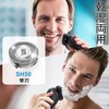 5000 Series SH50/51 Shaver Replacement Blade, MultiPrecision Blades, Ultra Sharp
