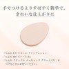 Chifure Liquid & Cream Foundation Sponge