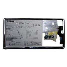 Genuine Toyota License Plate Frame (Silver Plated Front) Fits Sienta Noah iQ