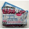 Home Chemical Light Putty G